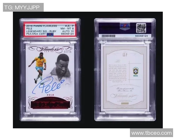 张店球星卡足球收藏热潮带动粉丝交流与运动文化发展