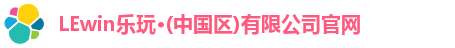 乐玩国际